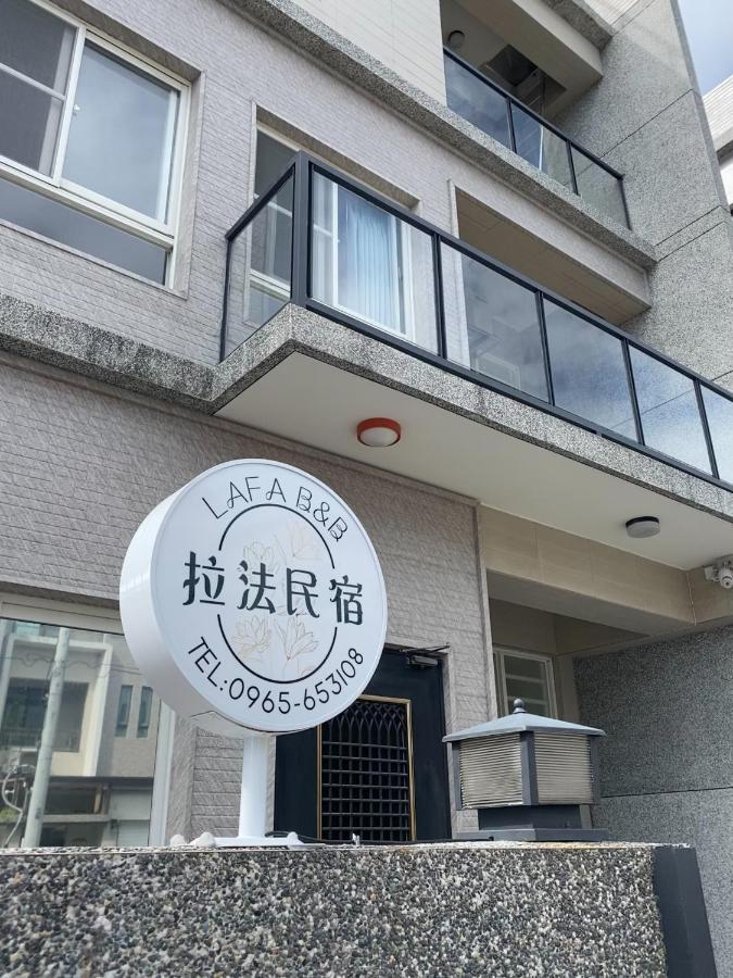 J House 拉法民宿 Taitung Exterior photo