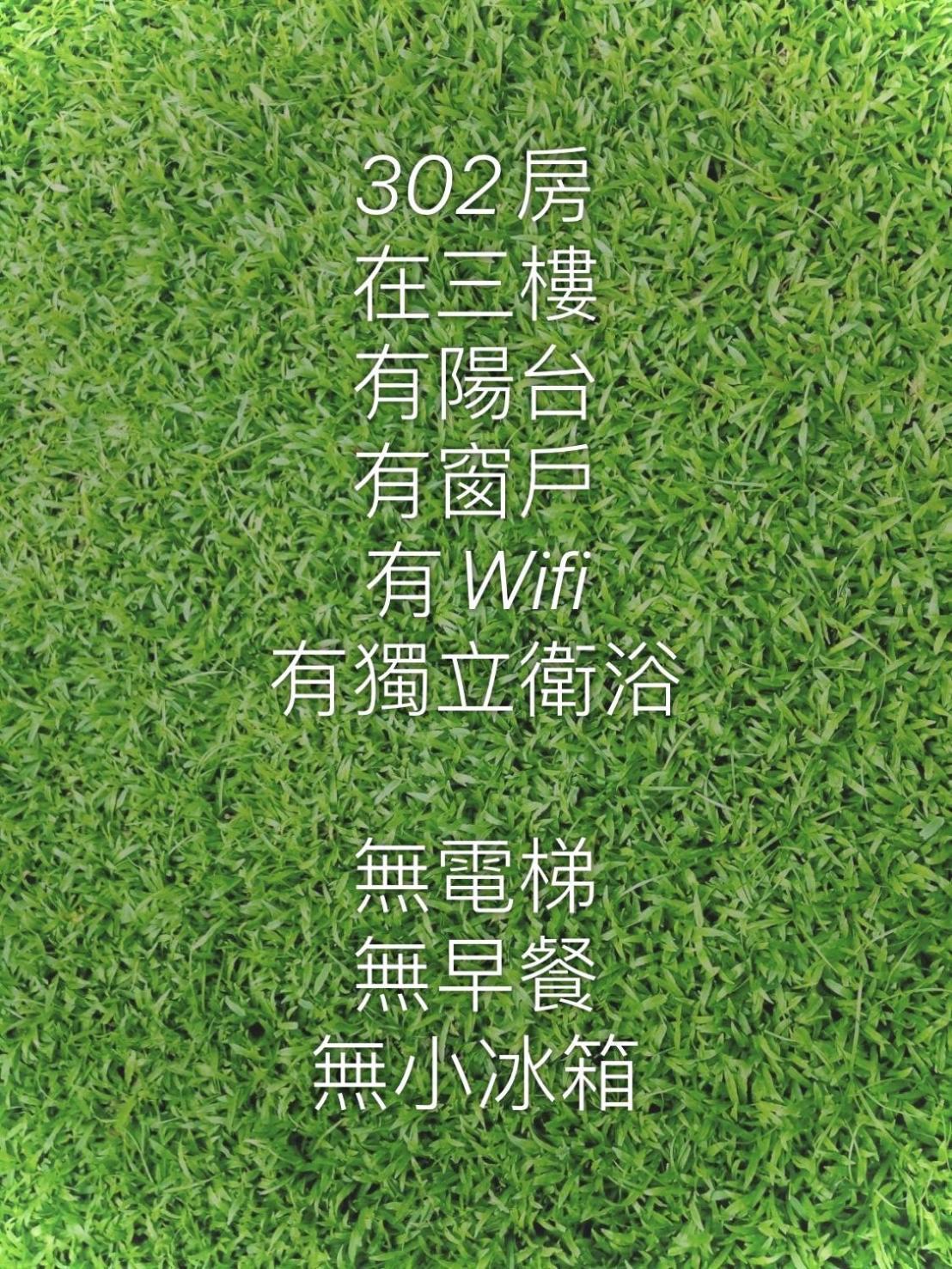 J House 拉法民宿 Taitung Room photo
